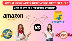 Amazon vs Flipkart