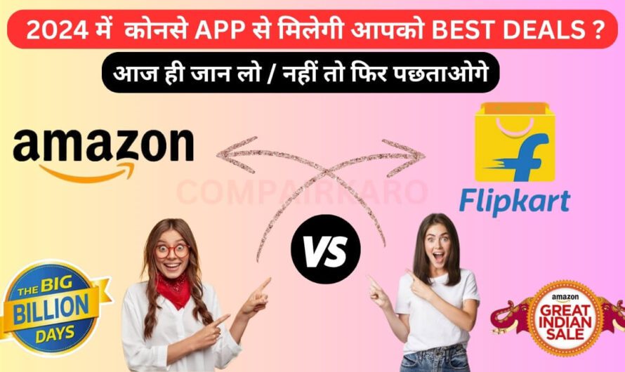 Amazon vs Flipkart : Which Platform Offers Better Deals and Discounts ?