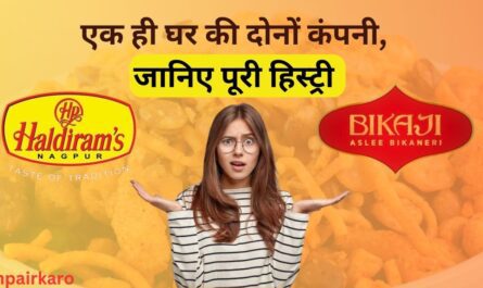 Haldiram vs Bikaji