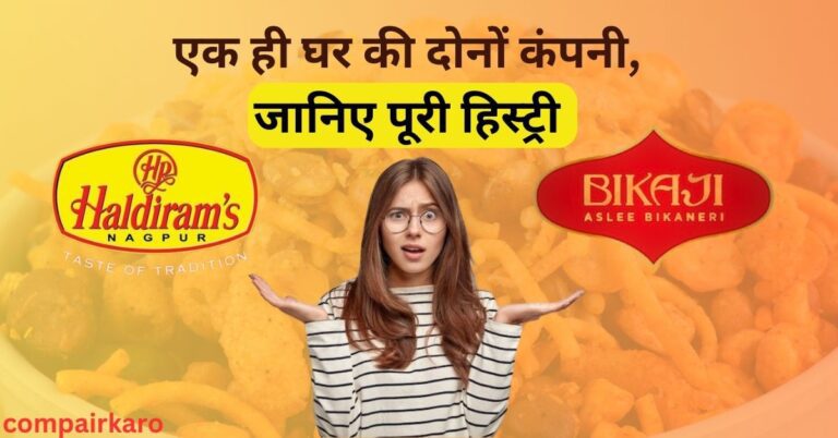 Haldiram vs Bikaji