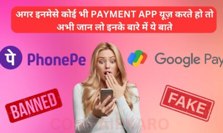 Phonepe vs Google pay