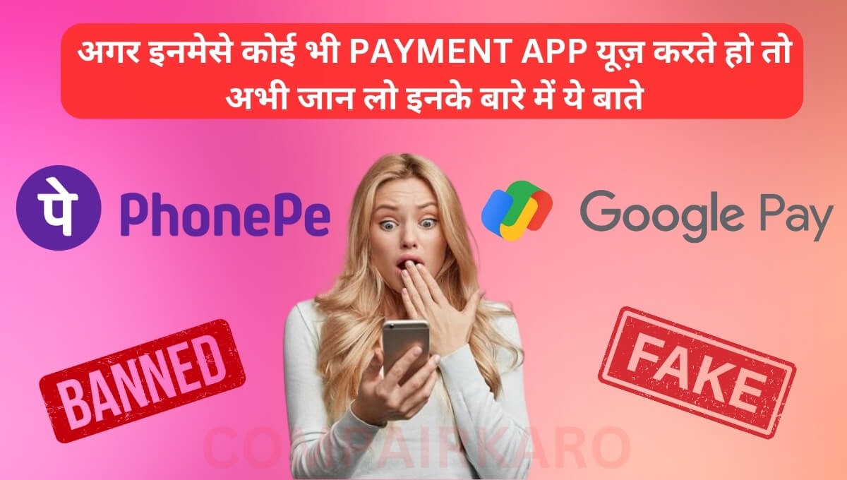 Phonepe vs Google pay