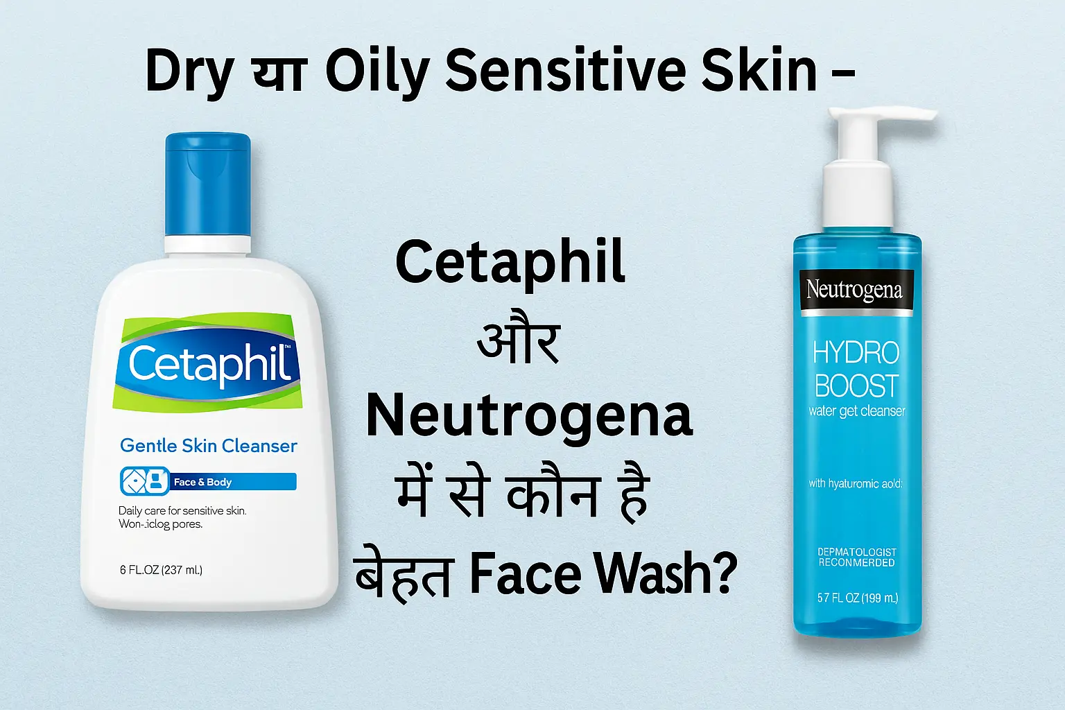 Cetaphil vs Neutrogena Hydro Boost का तुलना चित्र Sensitive Skin के लिए