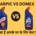 Harpic vs Domex टॉयलेट क्लीनर की बोतलें, जो घर की सफाई और कीटाणु मुक्त टॉयलेट के लिए उपयोगी हैं।