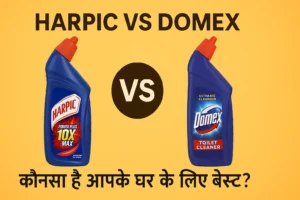 Harpic vs Domex टॉयलेट क्लीनर की बोतलें, जो घर की सफाई और कीटाणु मुक्त टॉयलेट के लिए उपयोगी हैं।