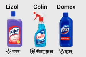Lizol vs Colin vs Domex तीनों floor cleaners एक comparison ग्राफिक में, जिसमें shine, germ-kill और fragrance icons दिख रहे हैं।