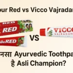 Dabur Red vs Vicco Vajradanti – Ayurvedic Toothpaste का visual comparison image with herbal ingredients