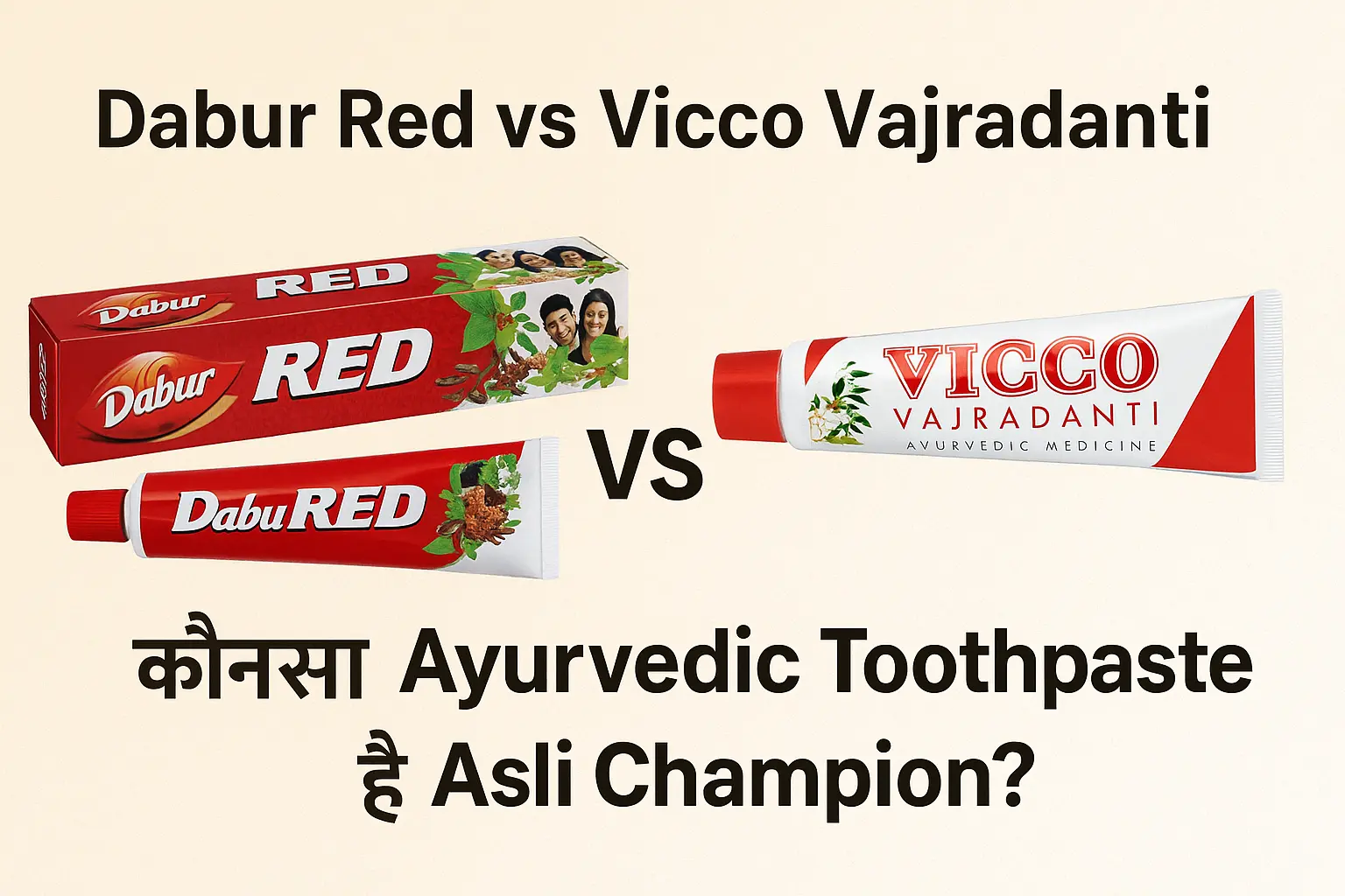 Dabur Red vs Vicco Vajradanti – Ayurvedic Toothpaste का visual comparison image with herbal ingredients